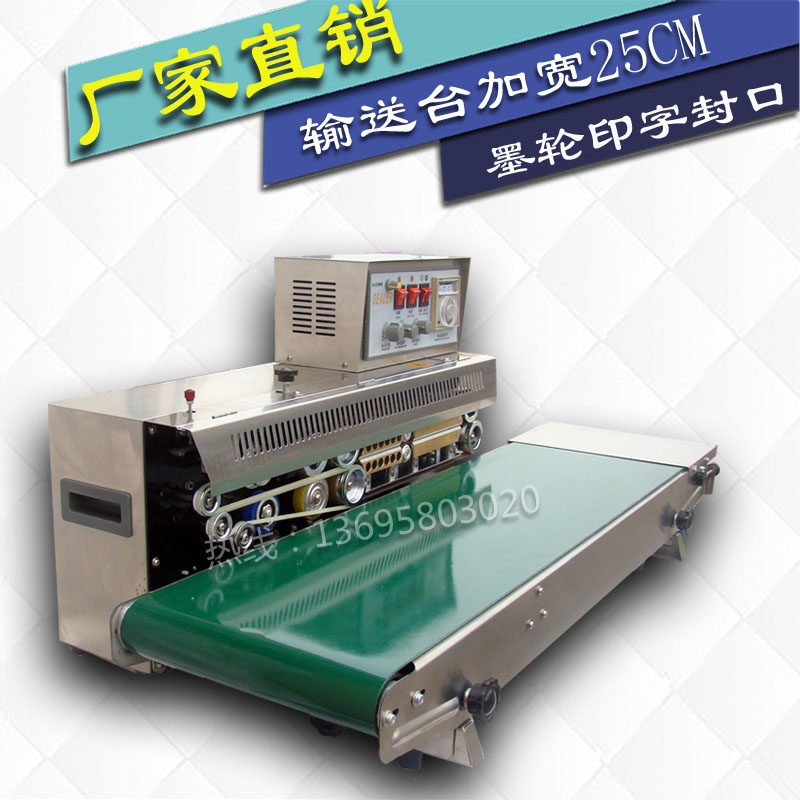 Deluxe type 980 ink print automatic continuous sealing machine width 25CM tea aluminum foil packaging conveyor