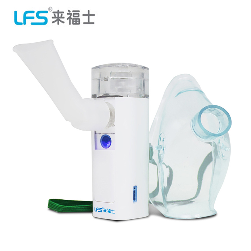 【顺丰包邮】来福士超声雾化器家用医用便携式手持儿童微网雾化机