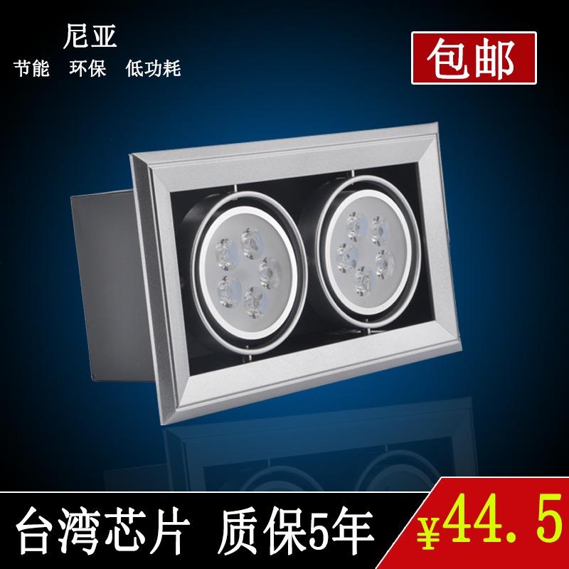 LED bolder lamp double three-head iron aluminum grille ceiling lamp 3w5w9w12w square LED bean bile grille lamp