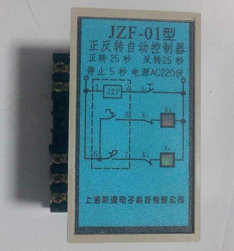Manufacturers direct reversal JZF-01 transformer pressure reduction warranty 2 years AC220V 380V