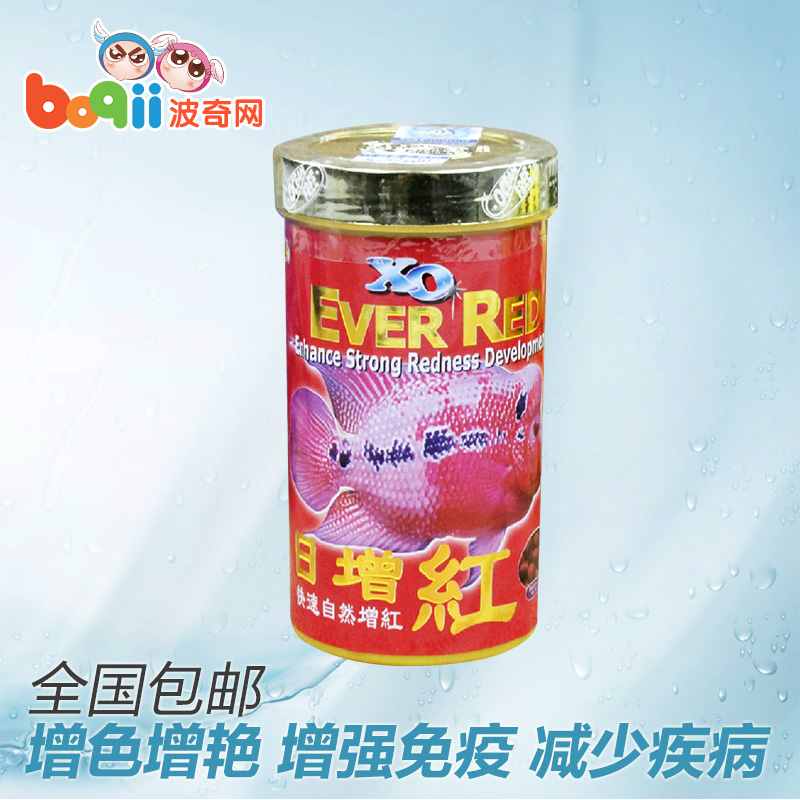 包邮新加坡傲深XO日增红罗汉鱼增色饲料鱼食/寿星头伴侣100g/400g