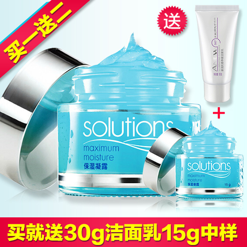 Avon/雅芳面霜保湿凝露晒后修复霜保湿补水懒人霜女补水保湿滋润