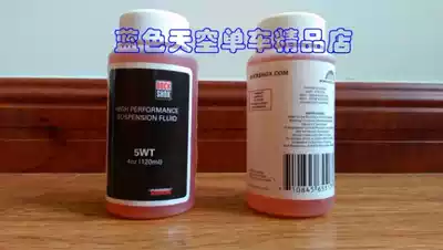 (Licensed) RockShox PIT STOP 5WT 120ml Shock Absorber Oil