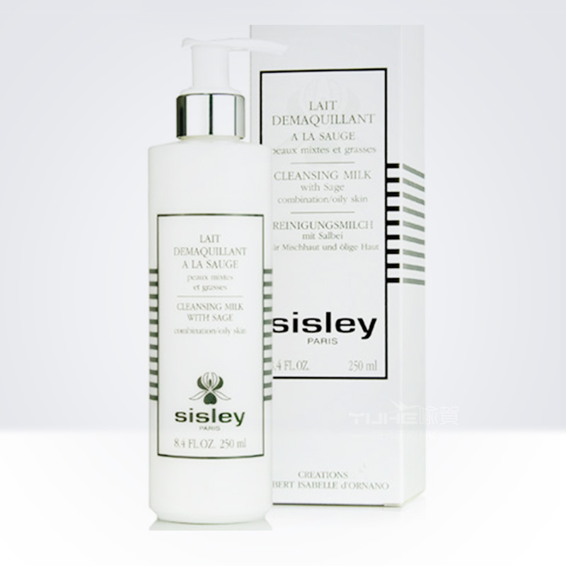 正品 Sisley/希思黎 植物平衡洁肤乳250ml无泡控油保湿补水洗面奶