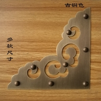 Antique Chinese pure copper corner cabinet door box jewelry box corner all copper decorative corner hollow corner flower nail