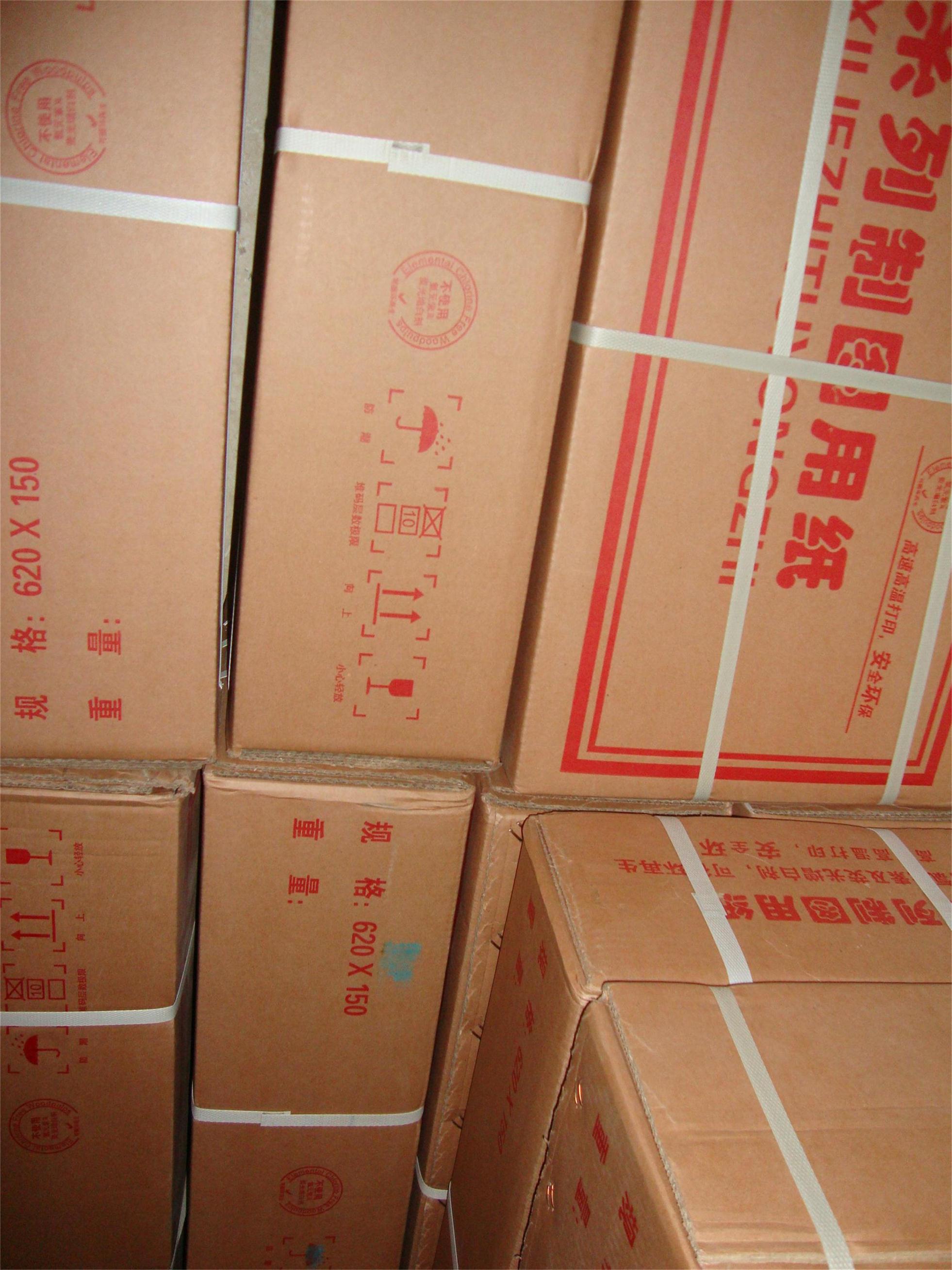 Large roll 75g grams 440*150m meters A2 engineering tracing paper sulfuric acid paper roll tracing paper transparent bottom drawings