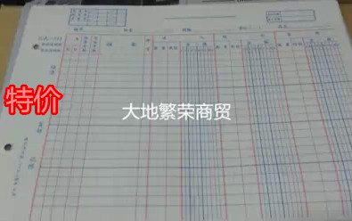 Type B 113 Account Page