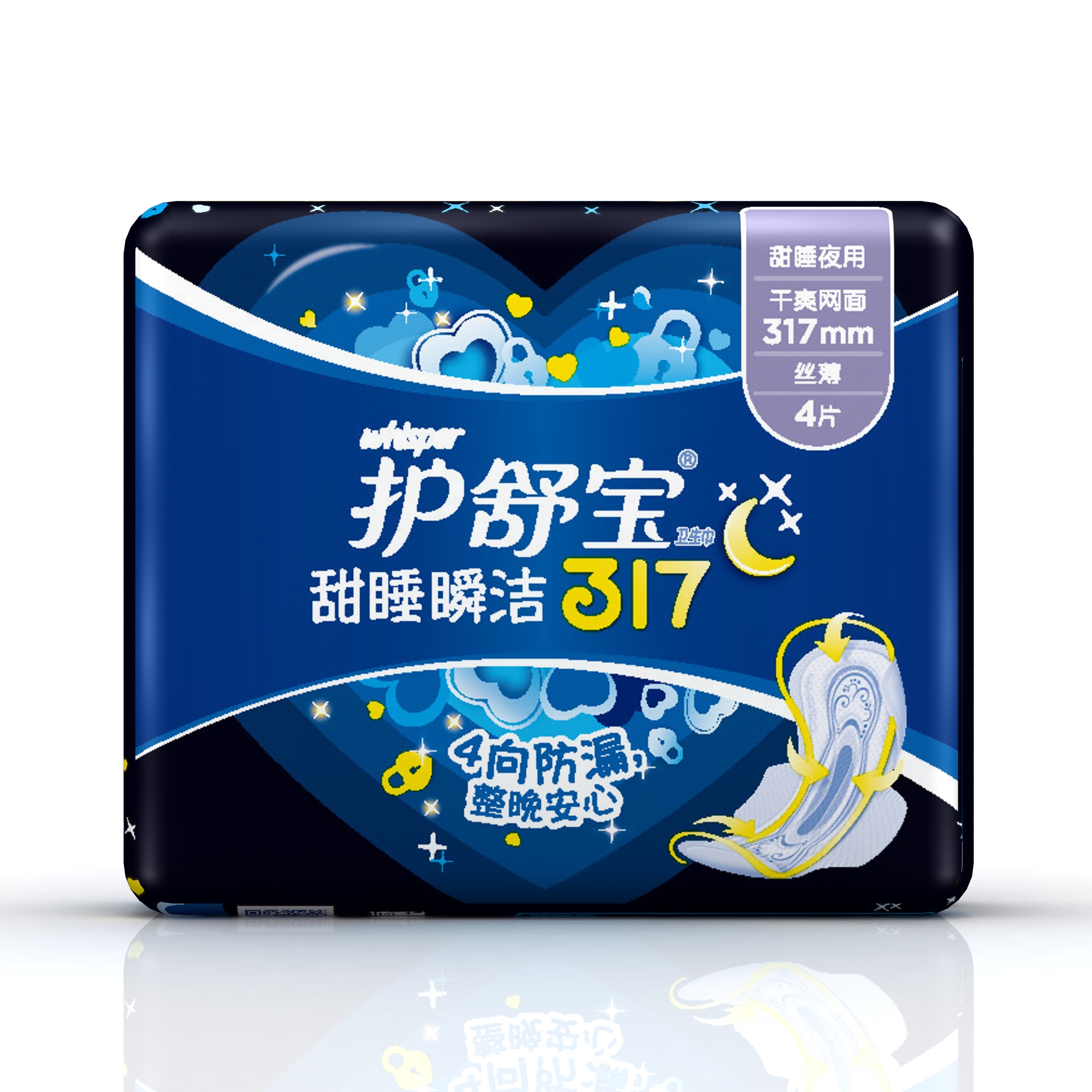 护舒宝甜睡瞬洁317mm 干爽丝薄卫生巾4片正品姨妈巾夜用棉柔 正品