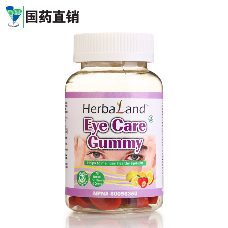 HerbaLand叶黄素护眼软糖60粒 加拿大原装进口