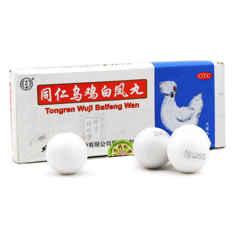 【2盒20丸】同仁堂乌鸡白凤丸10丸月经不调量少 妇科补气血痛经