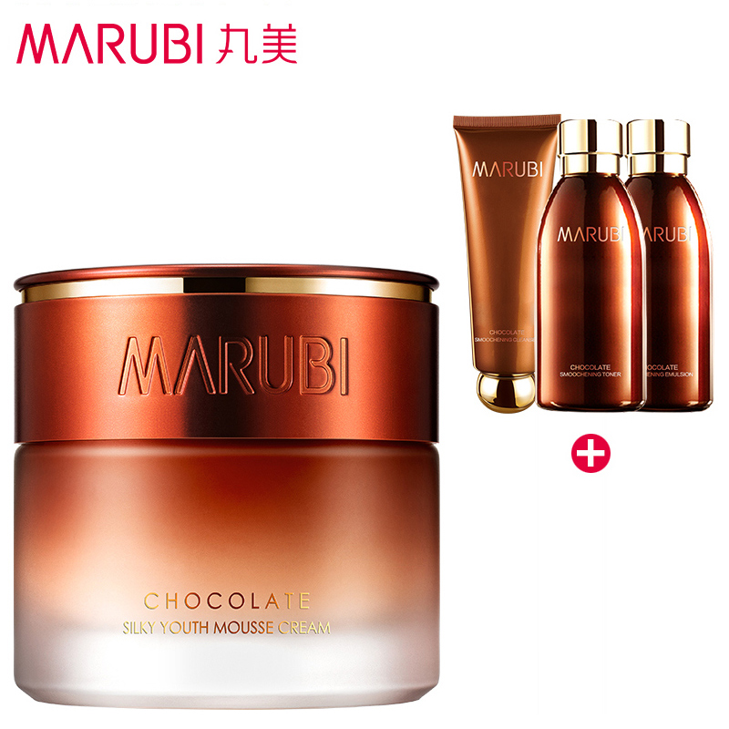 丸美巧克力青春丝滑慕斯面霜正品补水保湿嫩白面霜紧致清爽滋滋润