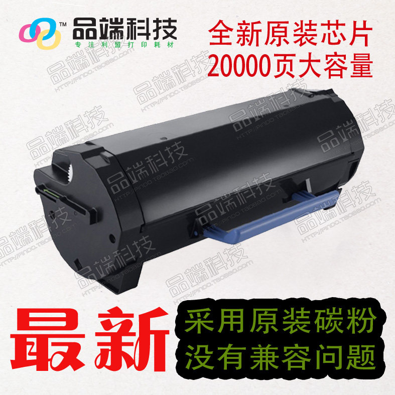 (Original quality) Cornika beauty can DakoUS bizhub 4700P powder box TNP34 TNP37