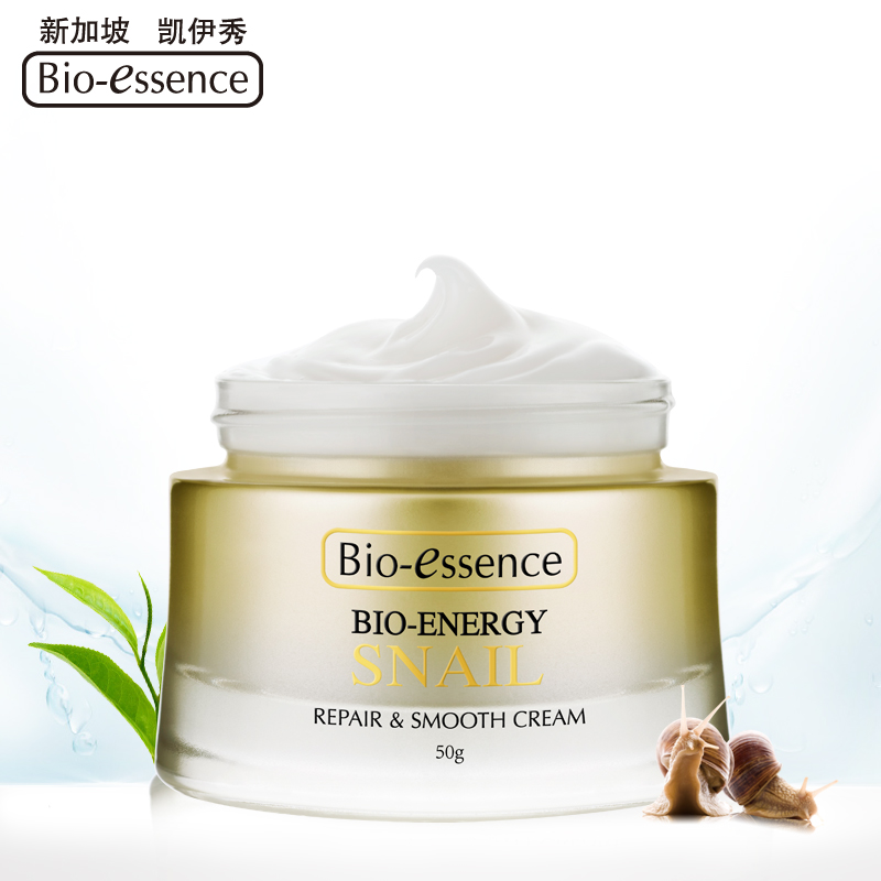 凯伊秀专柜正品 蜗牛原液嫩滑霜50g保湿滋润紧致肌肤嫩滑提亮肤色