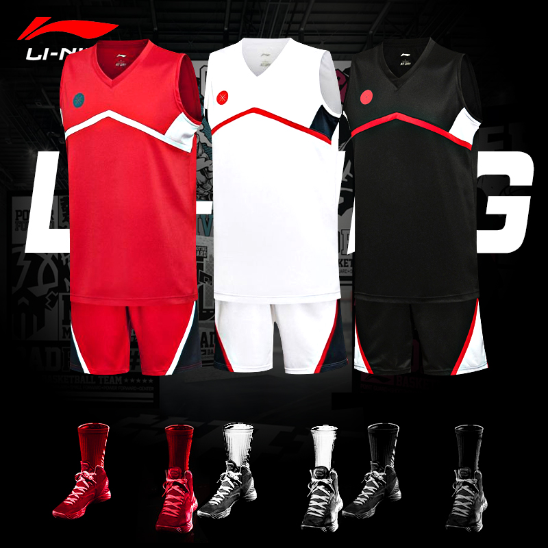 li ning basketball jersey