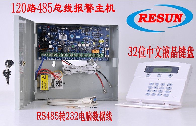 RS8120 Anrexin 120-way 485 Dual-bus perimeter telephone networking alarm host remote control withdrawal 