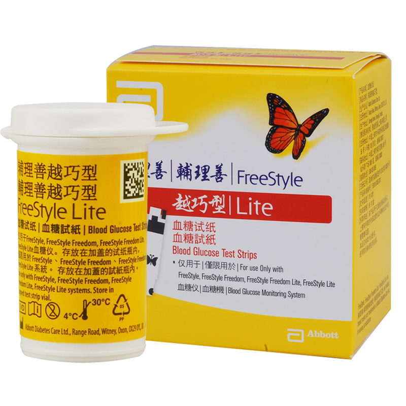 雅培血糖试纸 辅理善越巧型/利舒坦血糖仪试纸50片配采血针 正品