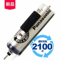 Original Panasonic razor ES7021ES7022ES7023ES7026 ES7027 ES7006 rechargeable battery
