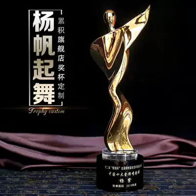 New resin trophy gold-plated crystal trophy custom small gold humanoid creative metal trophy custom lettering