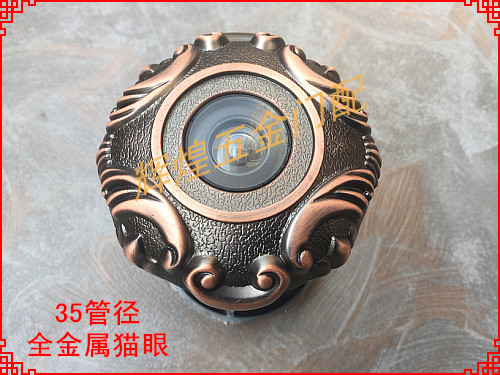 Security door cat's eye Zinc alloy European ultra-clear metal household door mirror Cat's eye HD lens Extended cat's eye