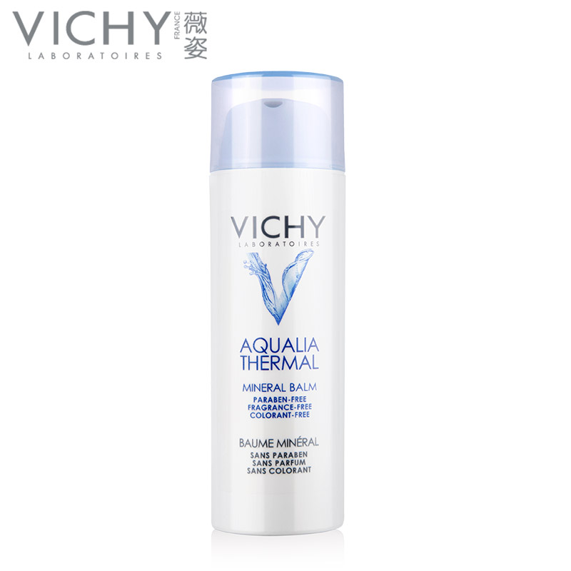 薇姿温泉矿物特润修护保湿霜50ml 深层锁水 补水保湿