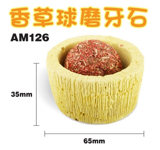 (Full 68)Vanilla Ball Mill Tartar Hamster Rabbit Chinchilla Dutch Pig supplies AM126