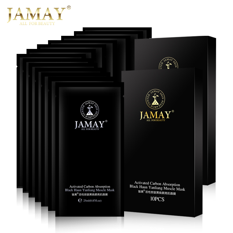 JAMAY皆美活性炭吸黑焕颜亮肌面膜20片深层清洁面膜吸黑跑男同款