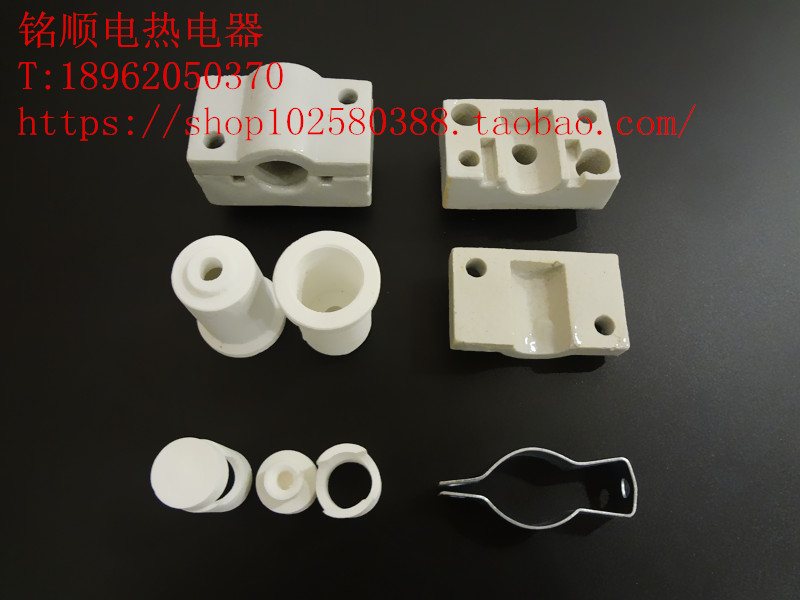 Oven heating pipe accessories Stainless steel card base insulation cover wiring protection shell quartz tube card
