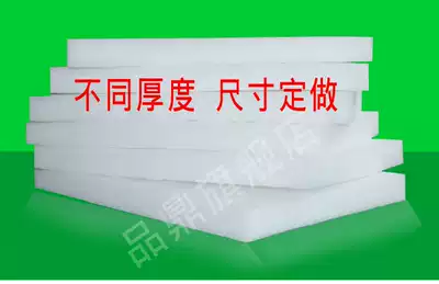 EPE custom EPE EPE board EPE foam board Foam shockproof board EPE cutting sheet factory direct sales