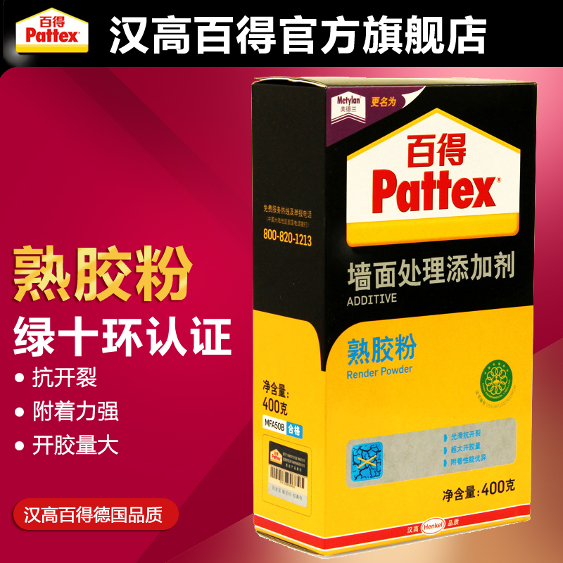 �ٵ����ӷ�MFA50B�콺��