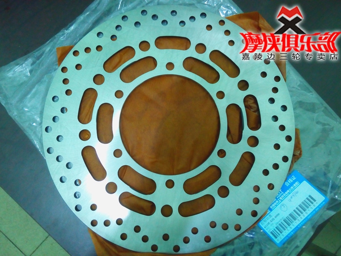 Jialing 600 JH600A JH600B-A JH600BJ front and rear brake discs Side three-wheeled satchel fittings