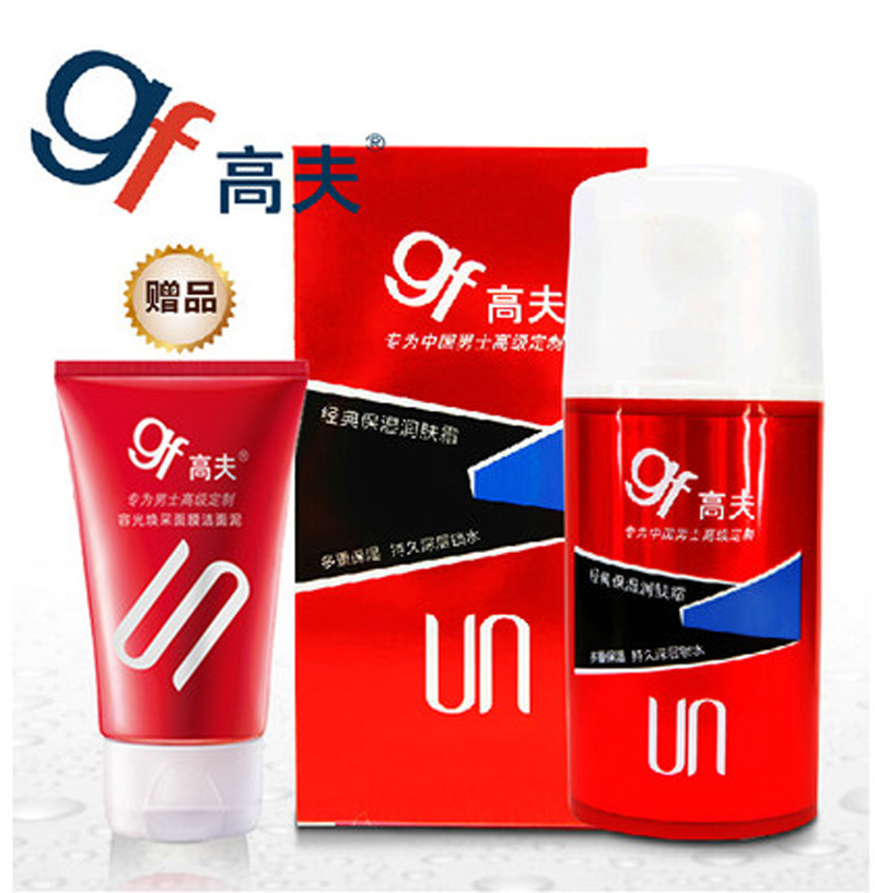 gf/高夫经典保湿润肤霜75g 男士乳液面霜 滋润补水 控油清爽乳液