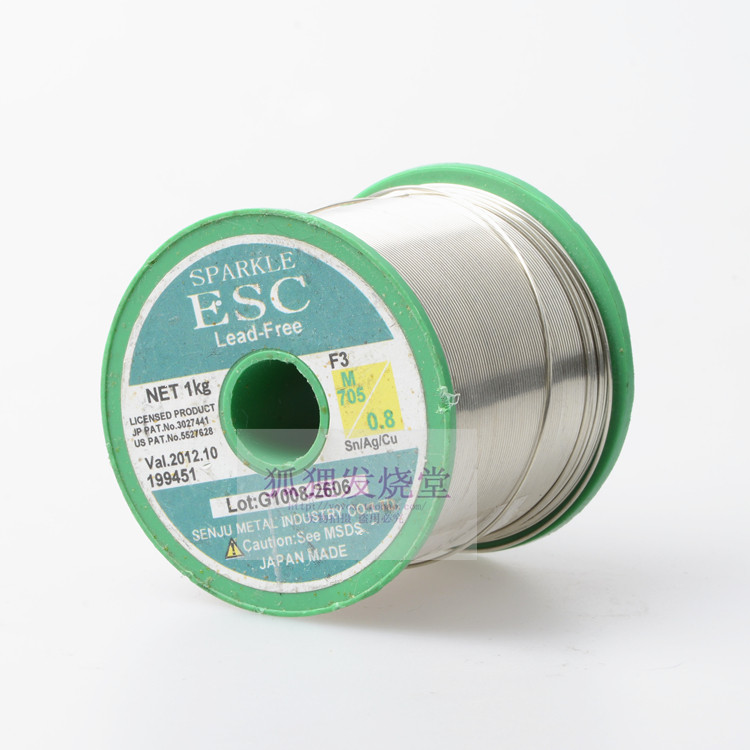 Japan Original dress one thousand High Fever Weld Tin Silk 0 8MM Lead With Silver 3% Soldering Thread By Michesell