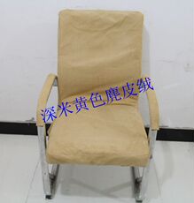 Чехол для стула Замша ткани льняные