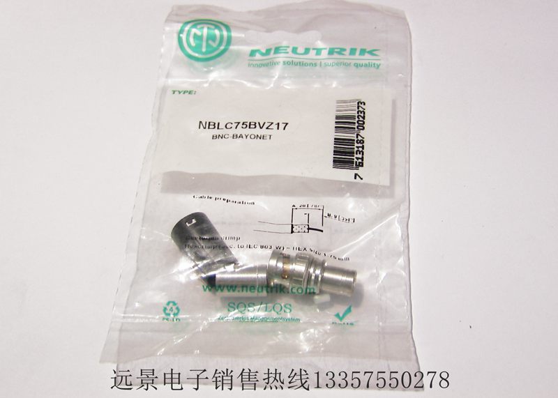 NEUTRIK Newchuchuk NBLC75BVZ17 Baitong Belden high-definition coaxial line 7731A with BNC joint