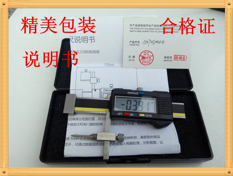 Manufacturer direct sales electronic number of faces difference ruler face difference gauge section face 0-20 0-20 30 40 40 mm0 01