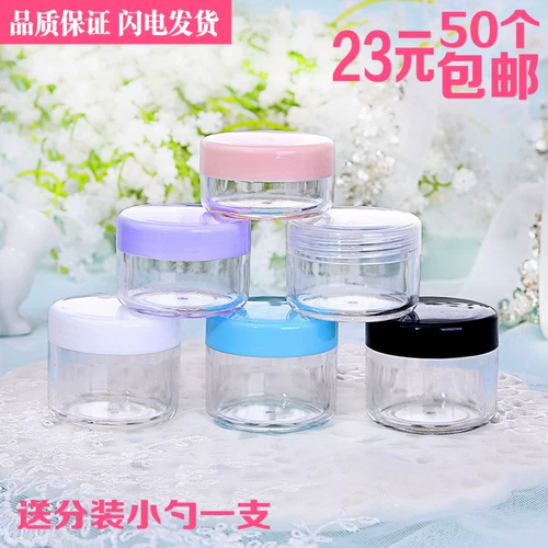 Крем, баночка для крема, косметическая тара, 10г, 15г, 20г, пробный комплект, пробник