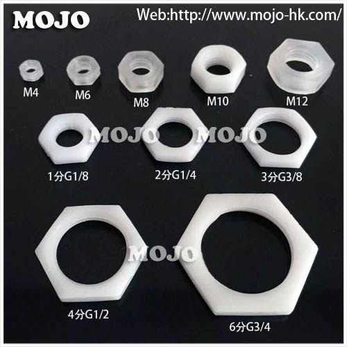 Hexagonal nut nylon screw plastic screw cap insulated nut calibre 1 minute -6 M4-M14