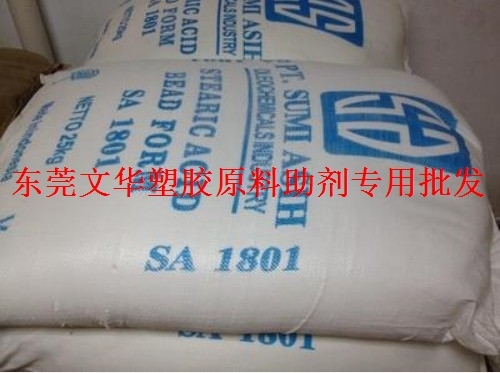 Hot-selling stearic acid 1801 Indonesian Sven stearic acid granules increase product fluidity lubricant brightener