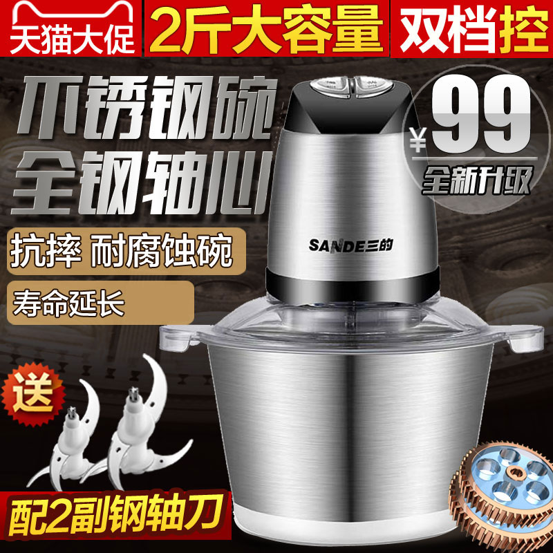 ���Ľ�������õ綯�����sdjr09d