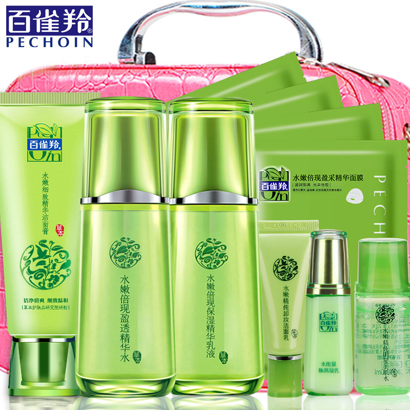 百雀羚套装正品水嫩倍现三件套补水保湿面部护理化妆品护肤品女士