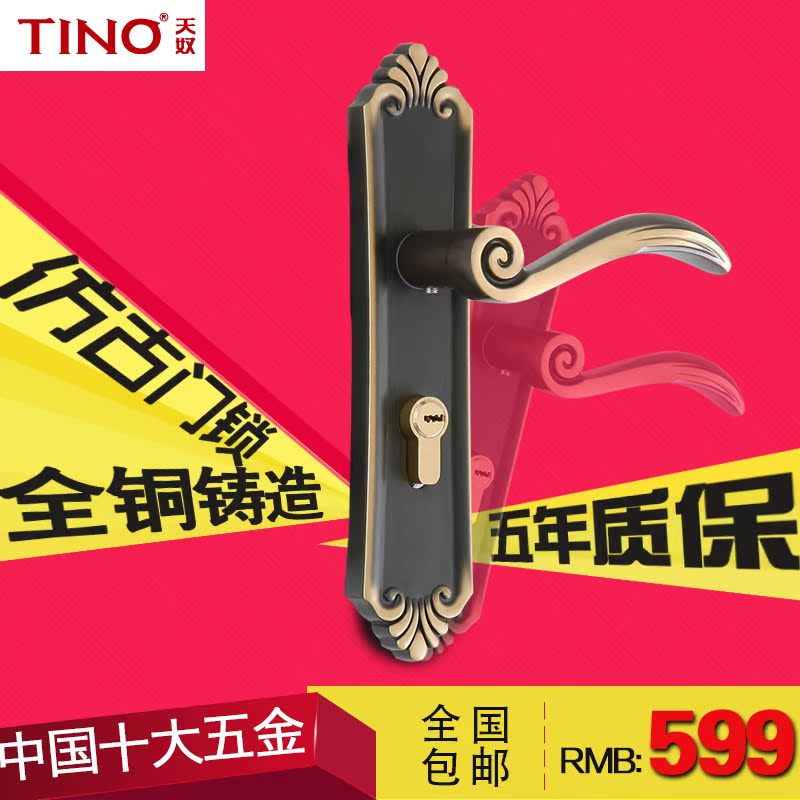 ��ū�����TC-CM8707