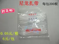 Электромобиль, резинка для крепления багажа, нейлоновые кабельные стяжки с аксессуарами