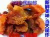 Crispy meat Wenzhou Taishun specialty a shop 250g lard residue strips fat meat residue three-layer meat snacks snacks