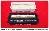 LCEJT Black King Kong 2-in-10-out AC and DC power distribution box communication rack top power distribution box 48V220V
