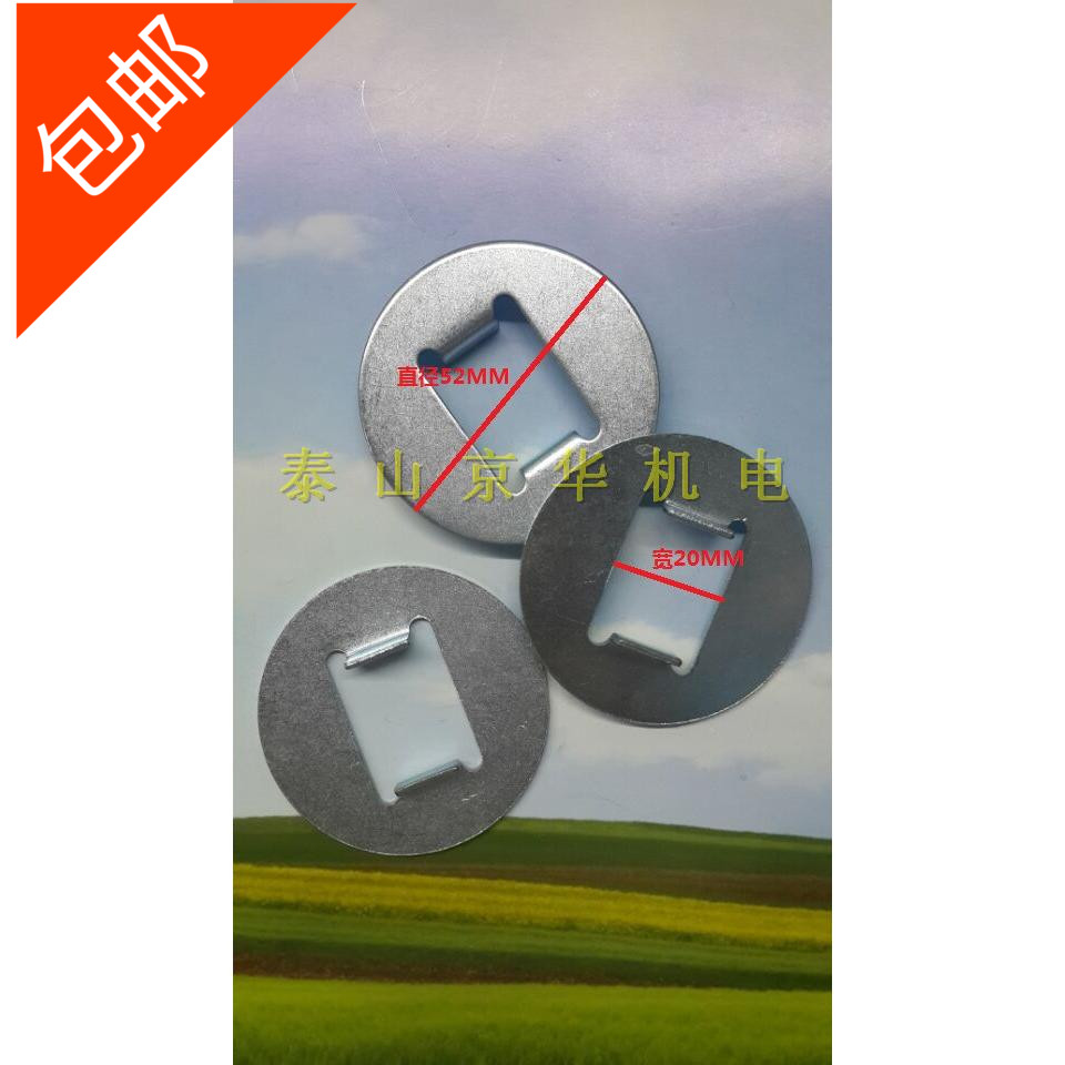 Tie Bang Honda lawn machine accessories Lianer Card Universal Tai Shan King Wah Yuen Lin Machinery