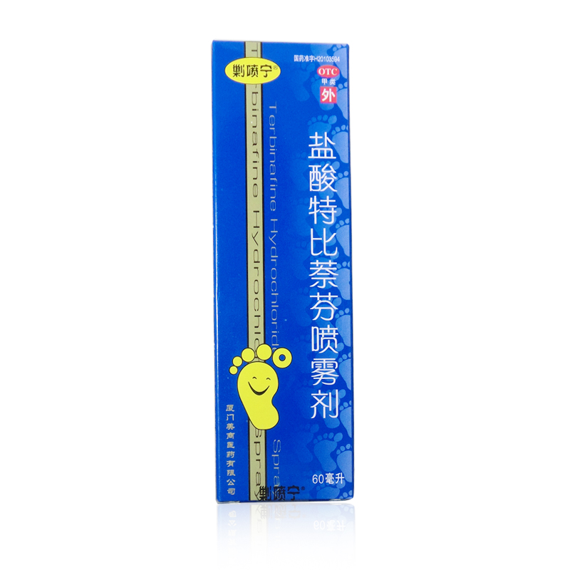 包邮 剿喷宁 盐酸特比萘芬喷雾剂 60ml 手足体癣股癣花斑癣CH