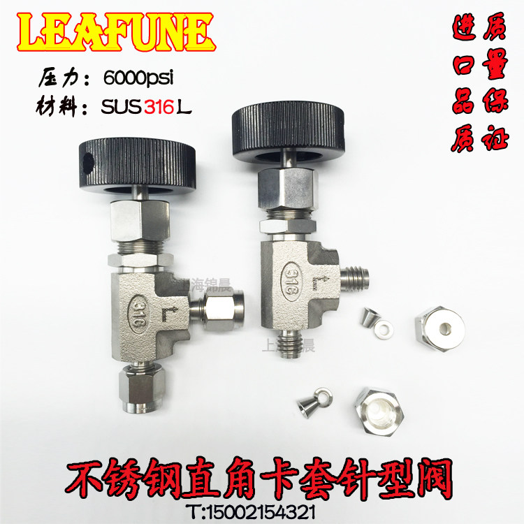 High quality NV stainless steel SUS316L high pressure 6000PSI instrument double card sleeve right angle cut-off needle valve