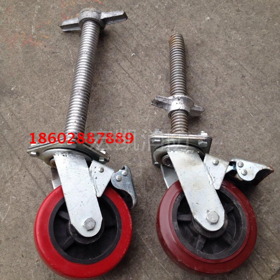 Scaffolding wheel moving scaffolding wheel castors with screw brake universal wheels 