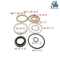 Forklift oil seal Suitable for Tailift 2T-3T tilt oil seal front telescopic cylinder seal ring