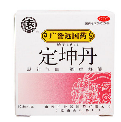 广誉远国药定坤丹滋补气血调经痛经月经不调气血两虚10.8g*1丸/盒